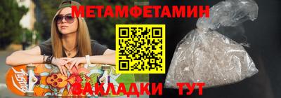 MDMA Premium VHQ Камышлов