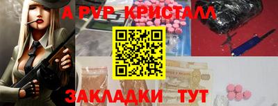 эйфоретик Кандалакша