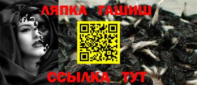 альфа пвп VHQ Канаш