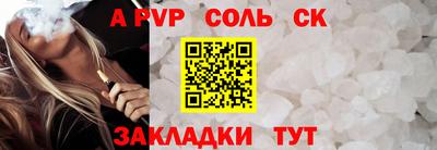 альфа пвп VHQ Канаш