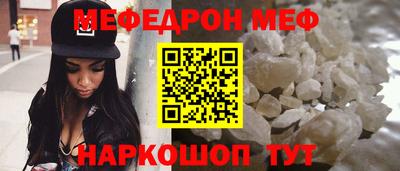 эйфоретик Кандалакша