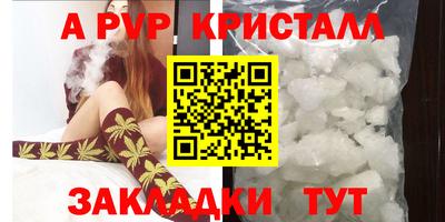 эйфоретик Кандалакша