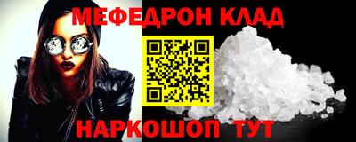 эйфоретик Кандалакша