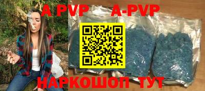 эйфоретик Кандалакша