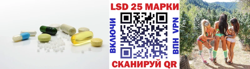 ЛСД экстази кислота  Холмск 