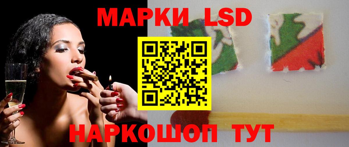 ЛСД экстази ecstasy Холмск