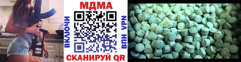 МДМА Molly Холмск