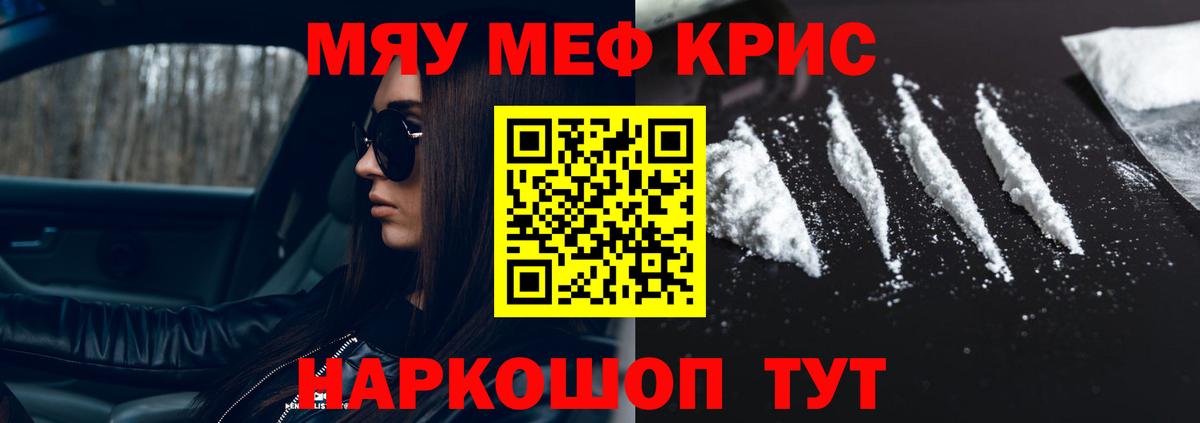 Мефедрон 4 MMC    ССЫЛКА  Вход с VPN  Холмск  МЯУ-МЯУ мука 