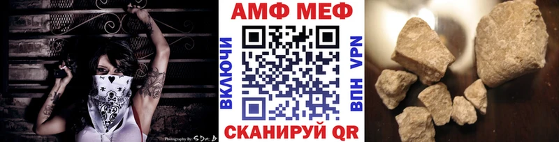 МЕТАМФЕТАМИН кристалл  дарнет шоп  Холмск 