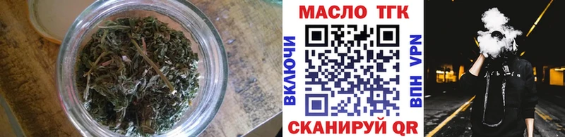 ТГК концентрат  Холмск 