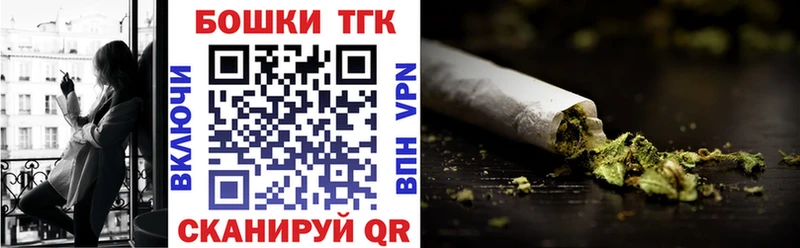 Бошки Шишки ГИДРОПОН  Холмск 