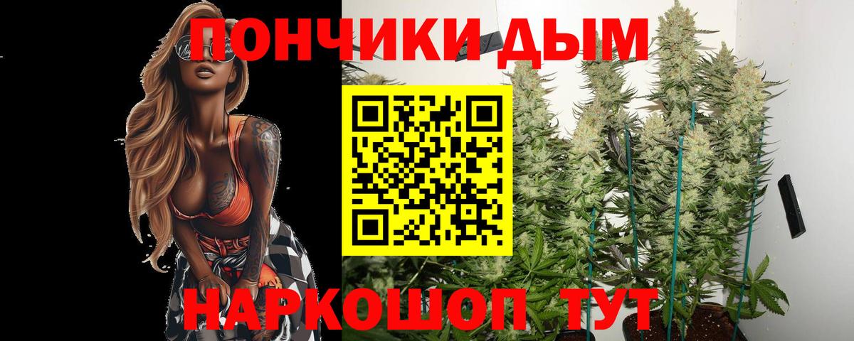 Марихуана OG Kush Холмск