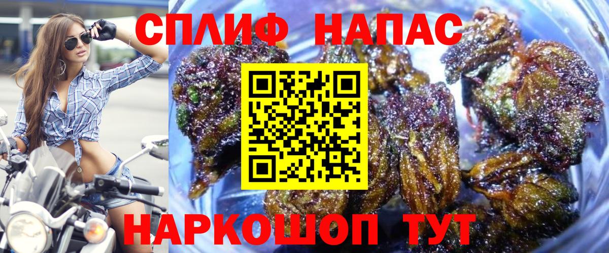 Бошки марихуана LSD WEED  Бошки марихуана тримм  Вход с VPN  Холмск  МАРИХУАНА сатива  Канабис THC 21% 